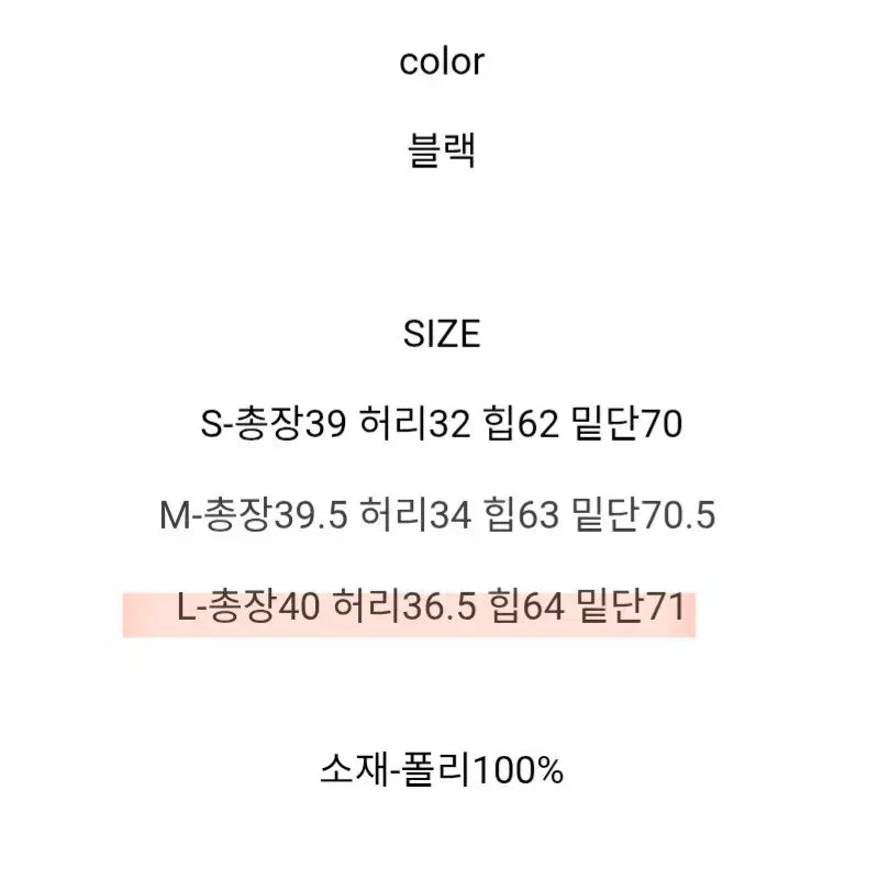 [SOLD OUT] 체크 모직 플리츠 스커트 L