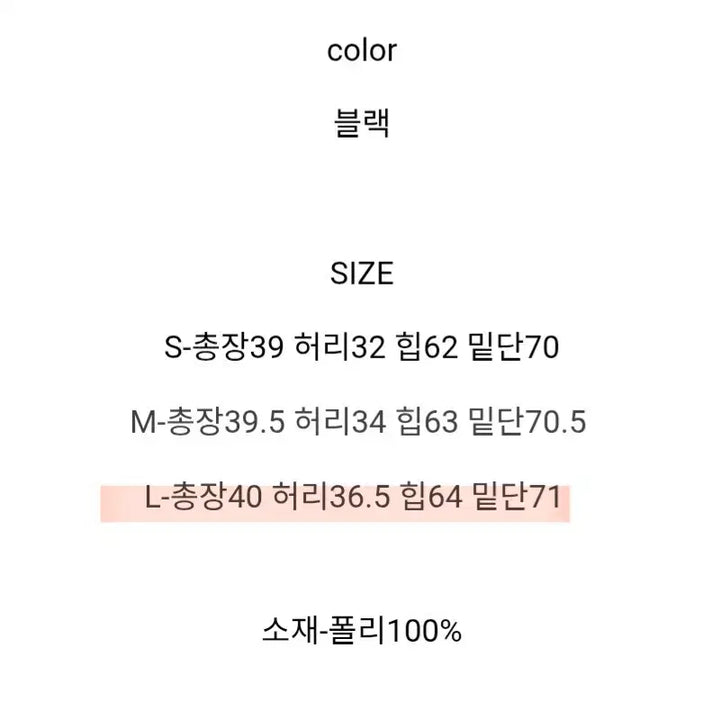 [SOLD OUT] 체크 모직 플리츠 스커트 L