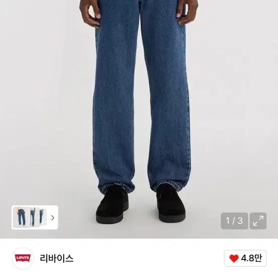 [SOLD OUT] (32) 리바이스 505 레귤러진 00505-488 다크인디고