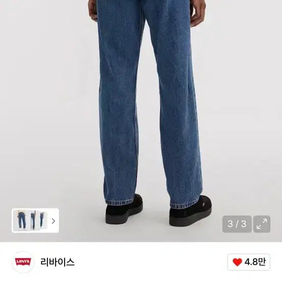 [SOLD OUT] (32) 리바이스 505 레귤러진 00505-488 다크인디고
