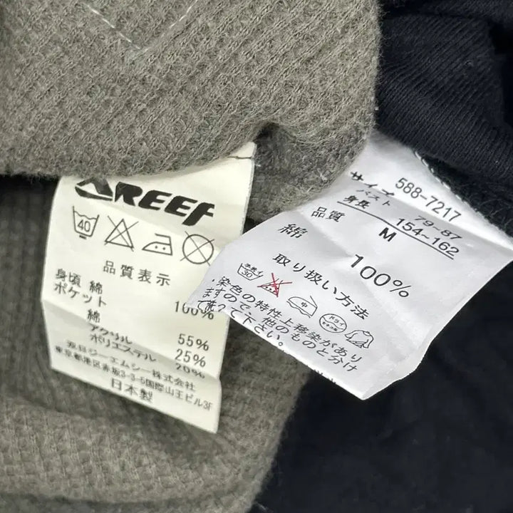 [SOLD OUT] 일본빈티지 히피 에스닉 모리걸 레이어드 패치워크 자수 스커트 코디세트