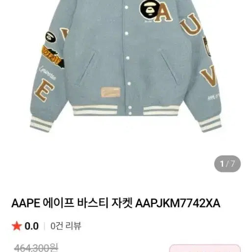 [BUNJANG] AAPE Varsity Jacket - Blue - L Size / 에이프 바시티 자켓 블루종 L사이즈