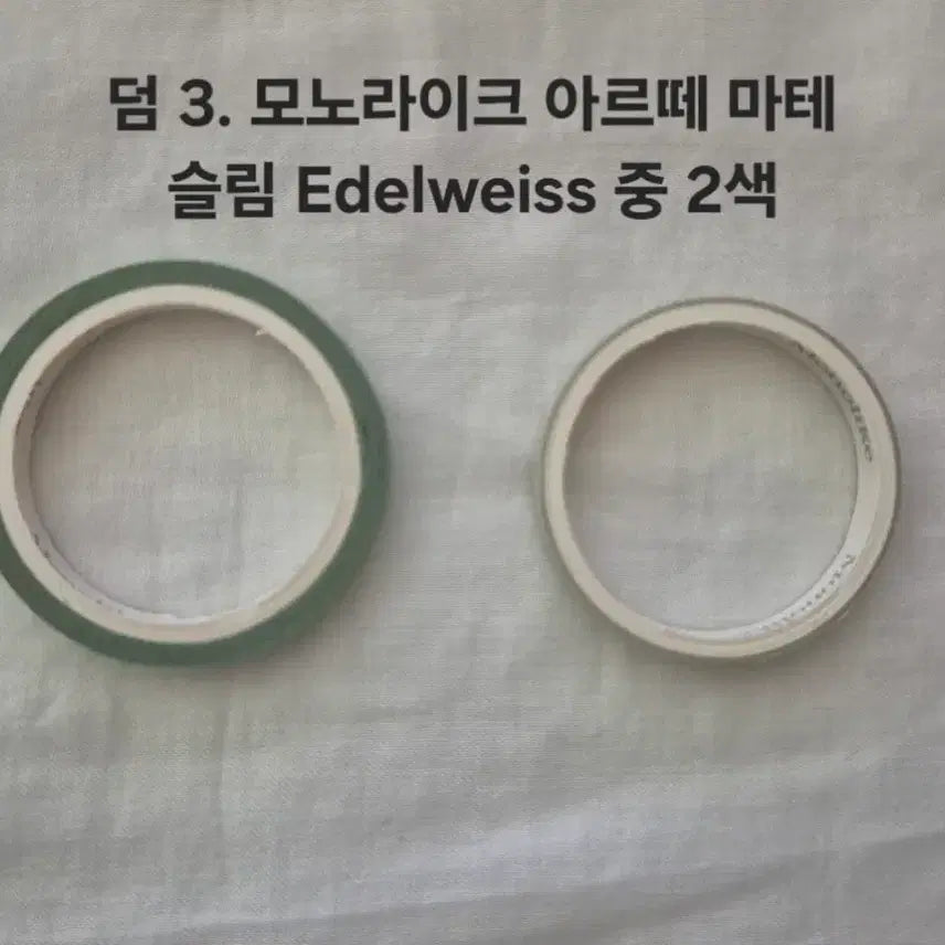 [BUNJANG] Gongjang Soft Line Masking Tape Butter Blue / gongjang 공장 소프트라인 마스킹테이프 버터블루 소분 마테띵