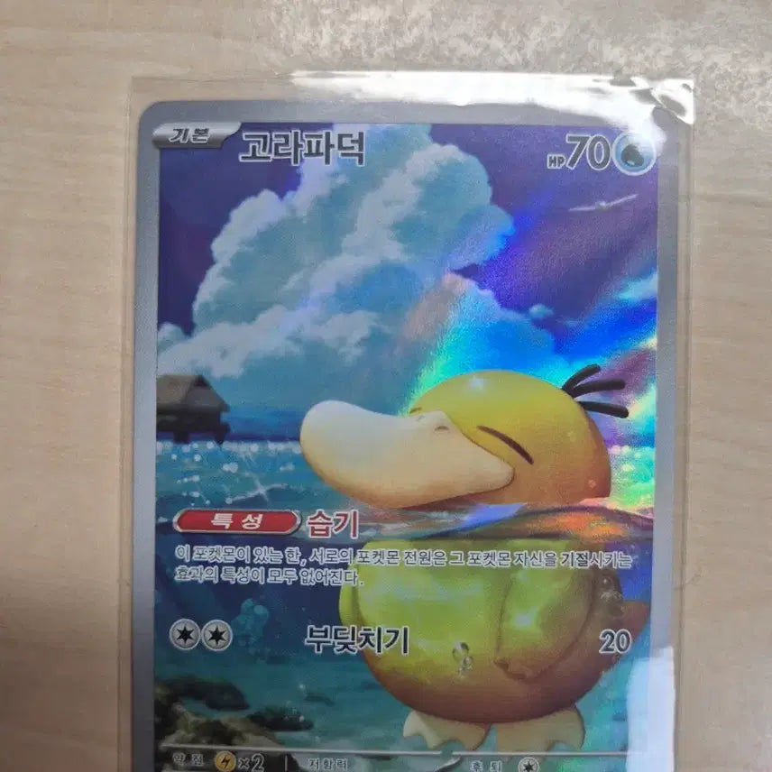 [BUNJANG] Pokemon AR Card Set / 포켓몬카드 ar
