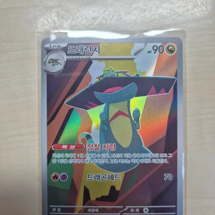 [BUNJANG] Pokemon AR Card Set / 포켓몬카드 ar