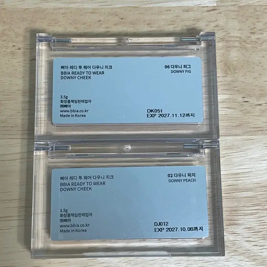 [BUNJANG] Bbia Blush Bundle Set / (일괄)삐아 블러셔 다우니 피그&다우니 피치