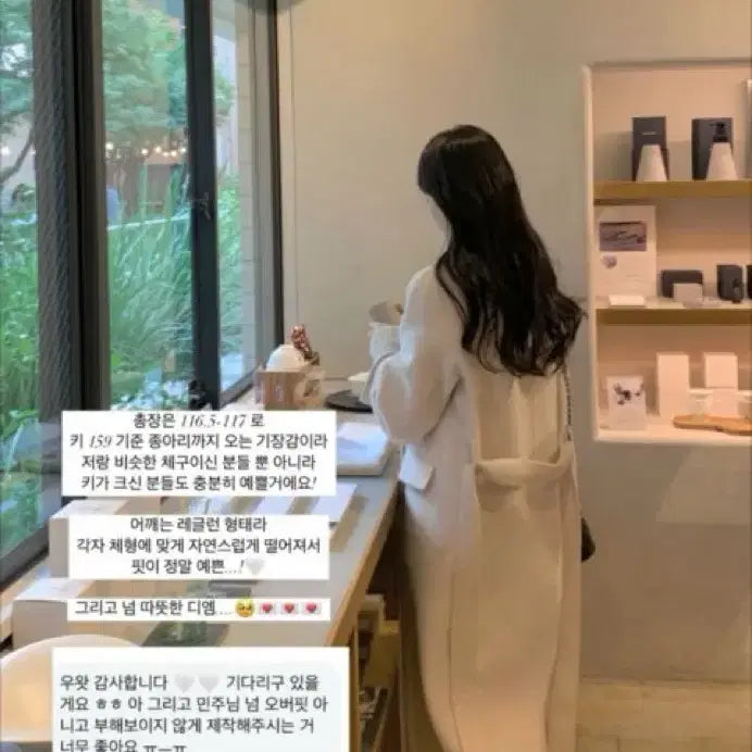 [BUNJANG] Plantshop Luelle Handmade Coat / 플랜트샵 르엘 핸드메이드 코트