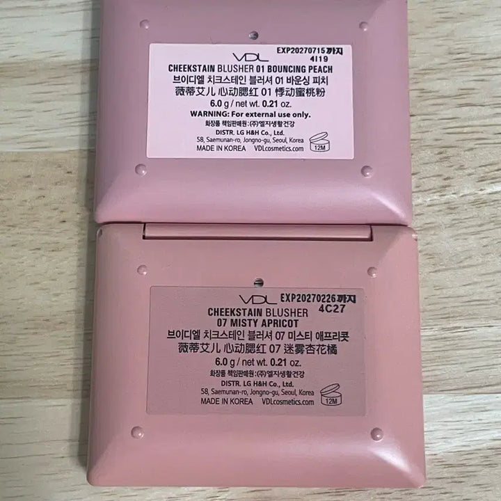 [BUNJANG] VDL Blusher Bouncing Peach & Misty Apricot / (일괄)VDL 블러셔 바운싱 피치& 미스티 에프리콧