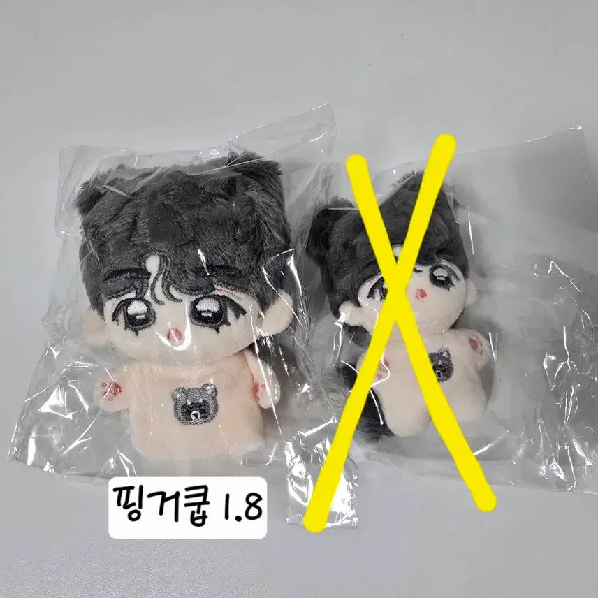 [BUNJANG] Seventeen S.Coups FingerCoups Doll / 세븐틴 에스쿱스 인형 핑거쿱 양도