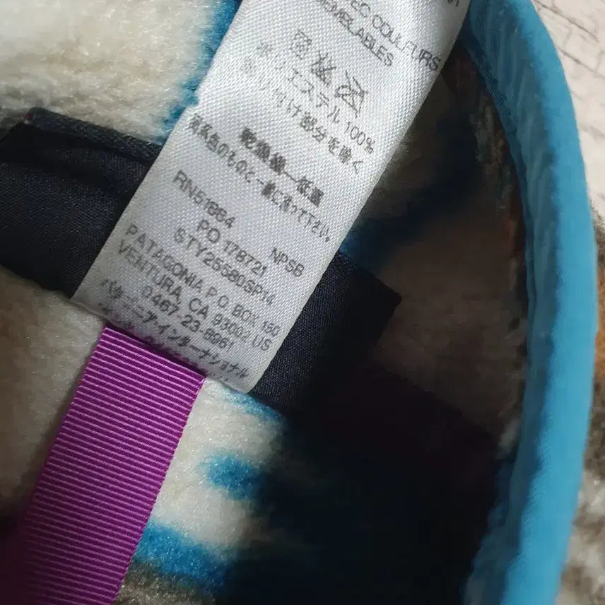 [BUNJANG] Patagonia Aztec Synchilla Fleece Pullover / 파타고니아 아즈텍 신칠라 XS