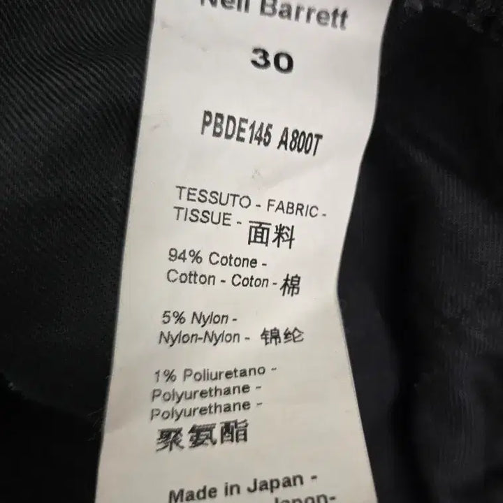 [BUNJANG] Neil Barrett Biker Skinny Slim Jeans (Size 30) / 닐바렛 바이커 스키니 슬림진.   싸이즈 30