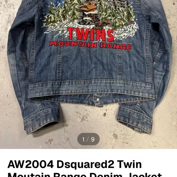 [BUNJANG] Dsquared2 2004FW Archive Denim Jacket (Size 52) / 디스퀘어드2/04fw 아카이브 데님 자켓 52 (L)