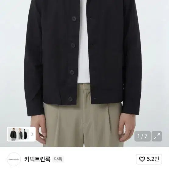 [BUNJANG] Connectkinlock Cotton String Collar Jacket / 커넥트킨록 코튼 스트링 카라 자켓 블랙