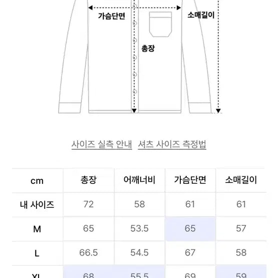 [BUNJANG] Connectkinlock Cotton String Collar Jacket / 커넥트킨록 코튼 스트링 카라 자켓 블랙
