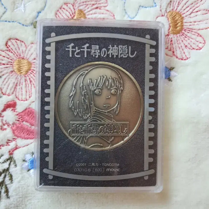 [BUNJANG] Ghibli Spirited Away Commemorative Medal / 지브리 센과 치히로의 행방불명 개봉기념 메달