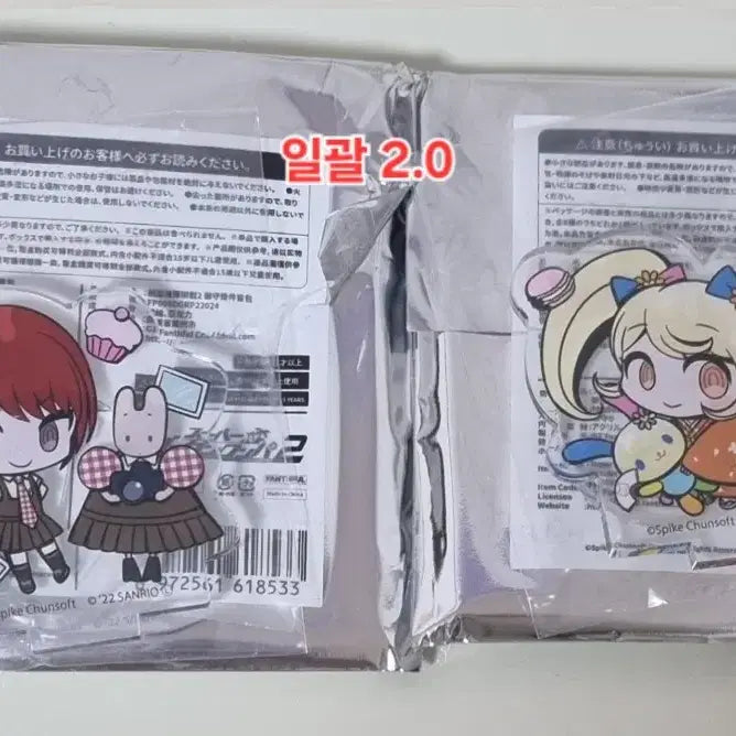 [SOLD OUT] 단간론파 코이즈미 사이온지 산리오 아크릴