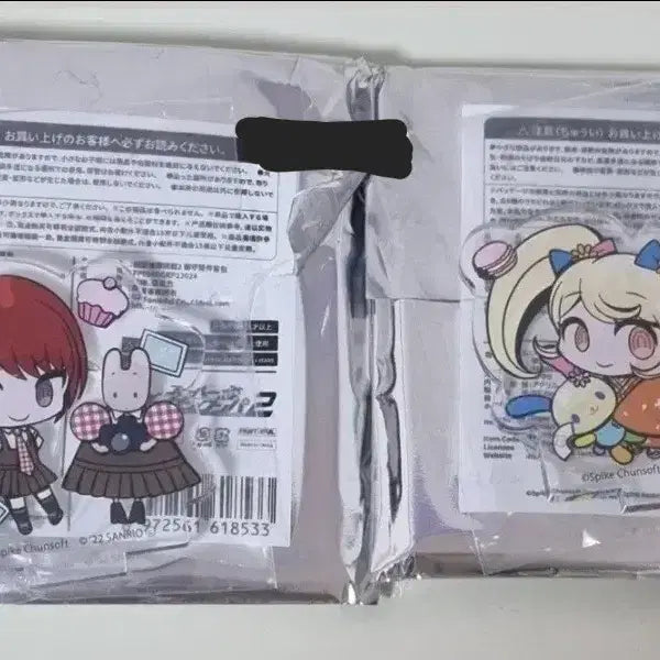 [SOLD OUT] 단간론파 코이즈미 사이온지 산리오 아크릴