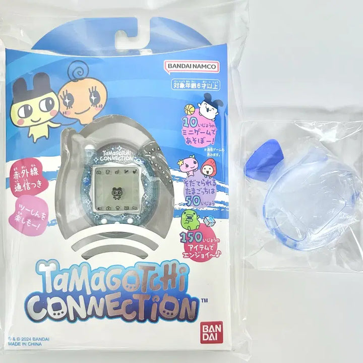 [BUNJANG] Tamagotchi Connection Blue Glitter Case / 다마고치 커넥션 블루 글리터 + 케이스