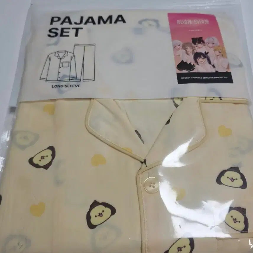 [BUNJANG] ISEGYE IDOL Jinnyburger Pajamas (Sealed) / 이세돌 파자마 징버거(미개봉)