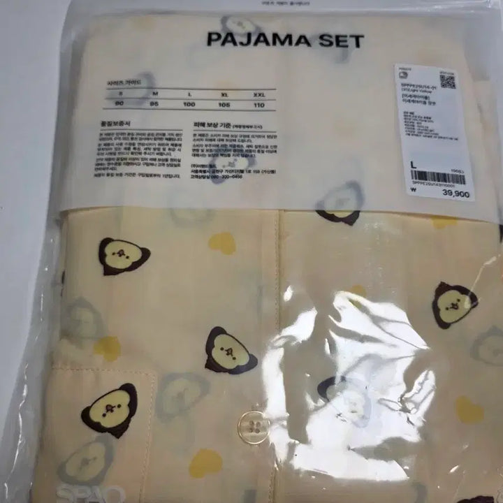 [BUNJANG] ISEGYE IDOL Jinnyburger Pajamas (Sealed) / 이세돌 파자마 징버거(미개봉)