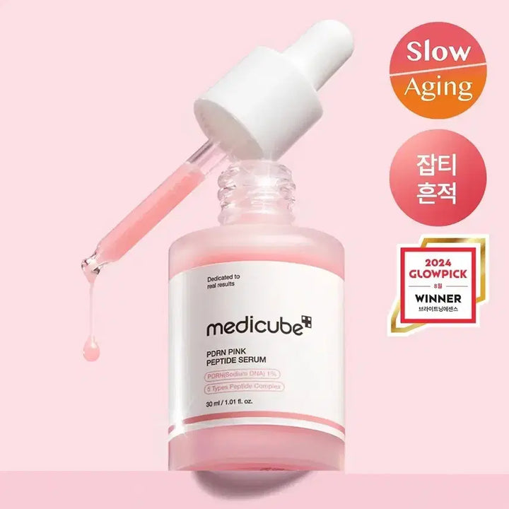 [BUNJANG] MEDICUBE PDRN Pink Serum / 메디큐브 PDRN 핑크 세럼