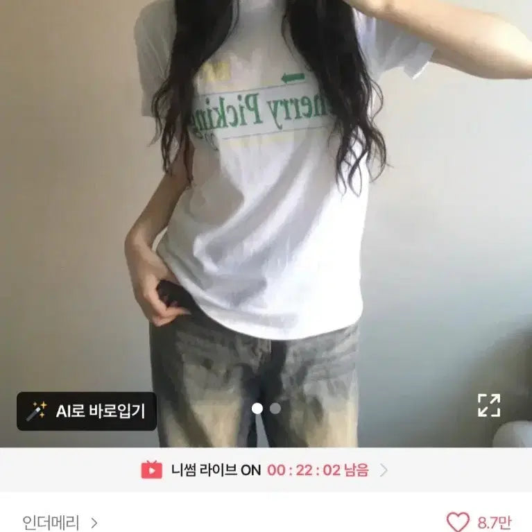 [BUNJANG] Indie Merry Cherry Picking Lettering Short Sleeve T-shirt / 인더메리 체리피킹 레터링 프린팅 반팔 티셔츠