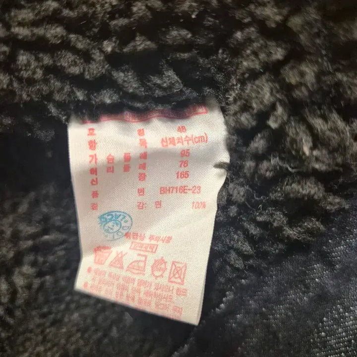 [BUNJANG] Lacoste LIVE Cropped Denim Jacket (Size 48) / 라코스테 LIVE 크롭데님 자켓48(44~마른55)