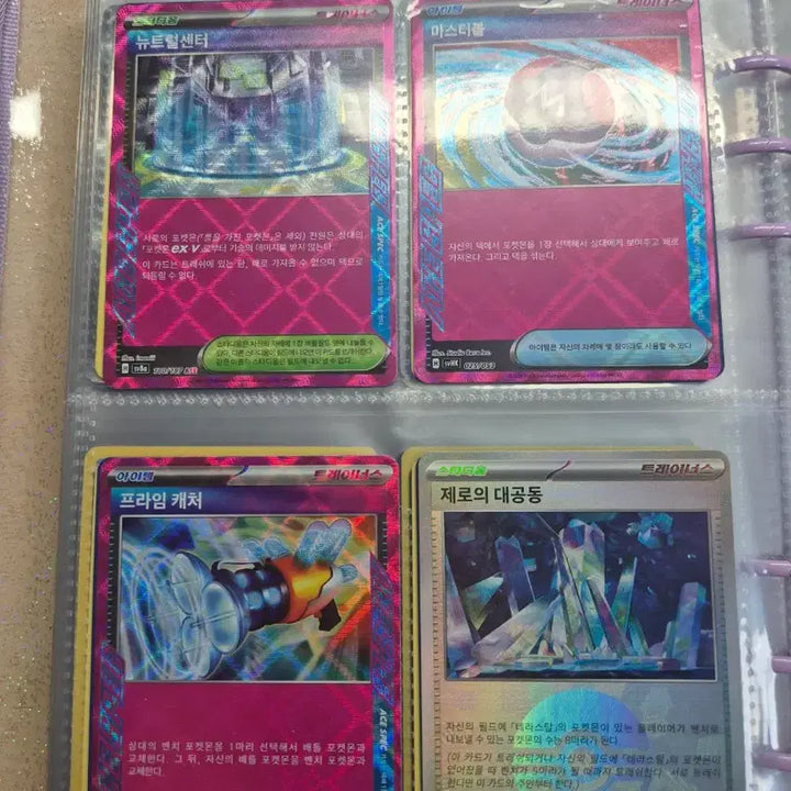 [BUNJANG] Pokemon Card Item Bundle Set / 포켓몬카드 아이템