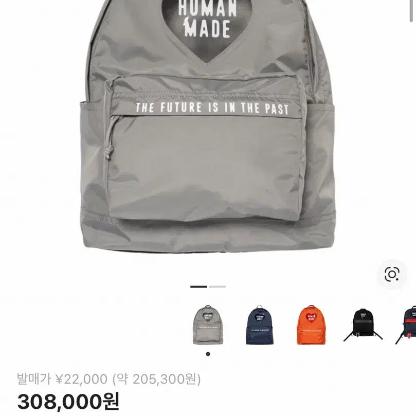 [BUNJANG] Human Made Backpack Gray / 휴먼메이드 백팩 그레이