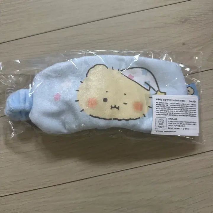 [BUNJANG] B.PLIN Mang-Gom Sleeping Mask - Mint Condition / 비플레인 망곰이 수면안대 미개봉 새상품 망곰 아기천사