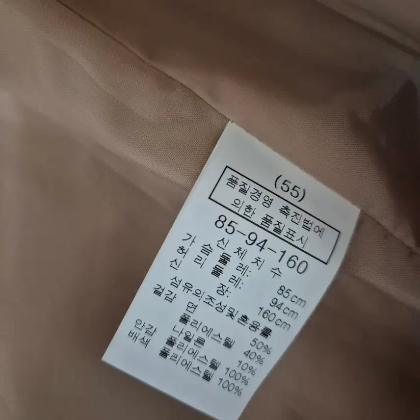 [BUNJANG] Beige Double Trench Coat / 베이지 더블 트렌치코트