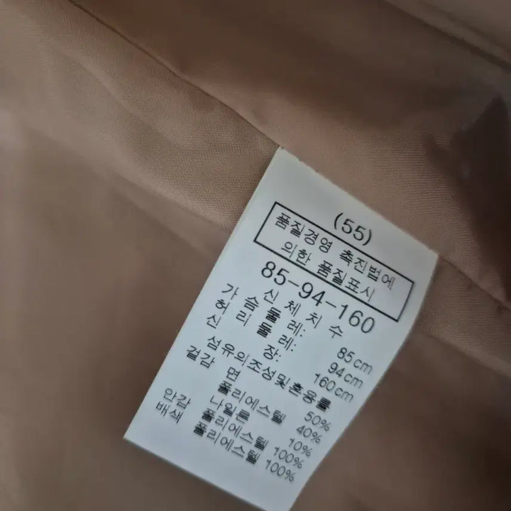 [BUNJANG] Beige Double Trench Coat / 베이지 더블 트렌치코트