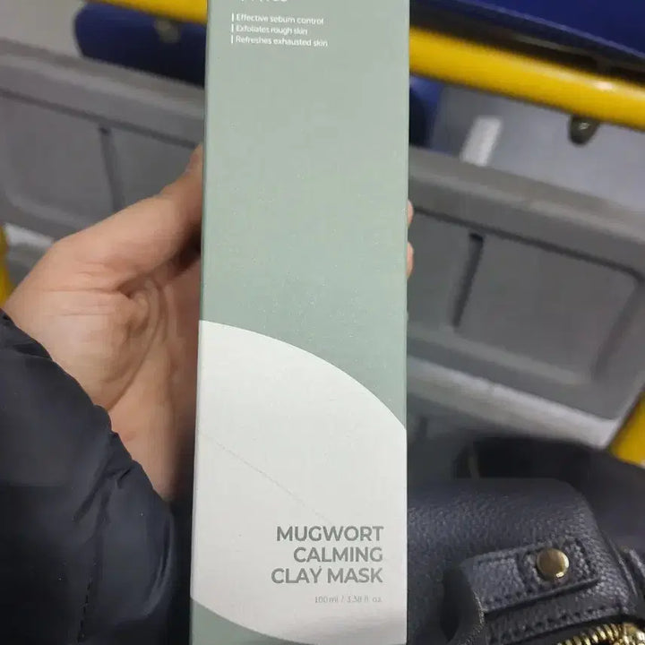 [BUNJANG] Isntree Mugwort Calming Clay Mask / 새제품 이즈앤트리 머그워트 카밍 클레이 마스크