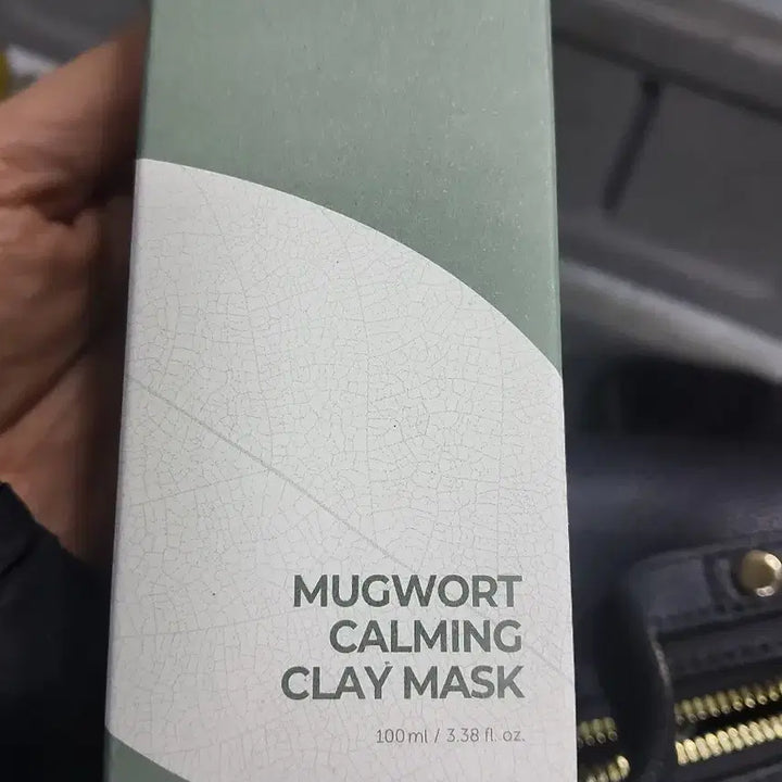 [BUNJANG] Isntree Mugwort Calming Clay Mask / 새제품 이즈앤트리 머그워트 카밍 클레이 마스크