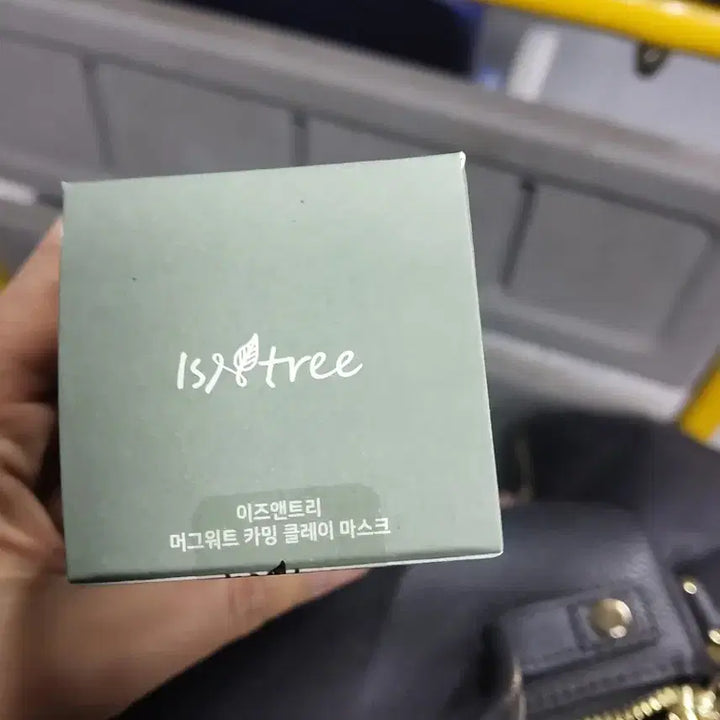 [BUNJANG] Isntree Mugwort Calming Clay Mask / 새제품 이즈앤트리 머그워트 카밍 클레이 마스크