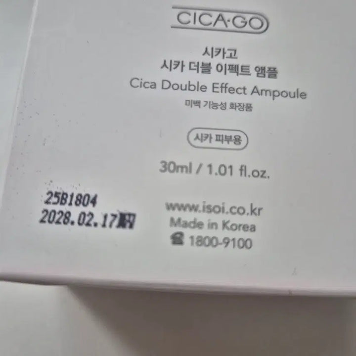 [BUNJANG] isois Cicago Cica Double Effect Ampoule 30ml / 아이소이 시카고 시카 더블 이펙트 앰플 30ml(귀신앰플)