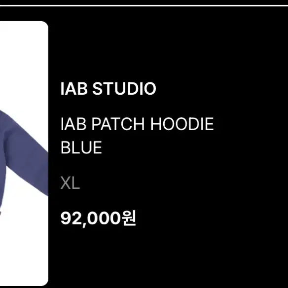 [BUNJANG] IAB Studio Merch / IABSTUDIO(아이앱스튜디오)