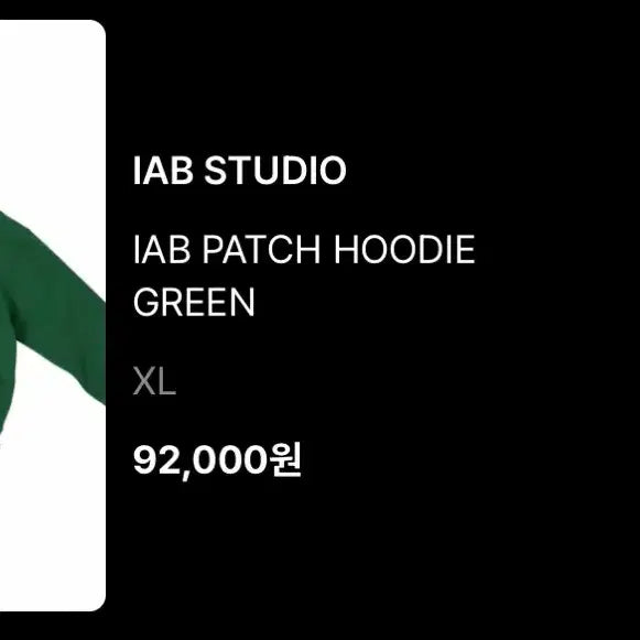 [BUNJANG] IAB Studio Merch / IABSTUDIO(아이앱스튜디오)