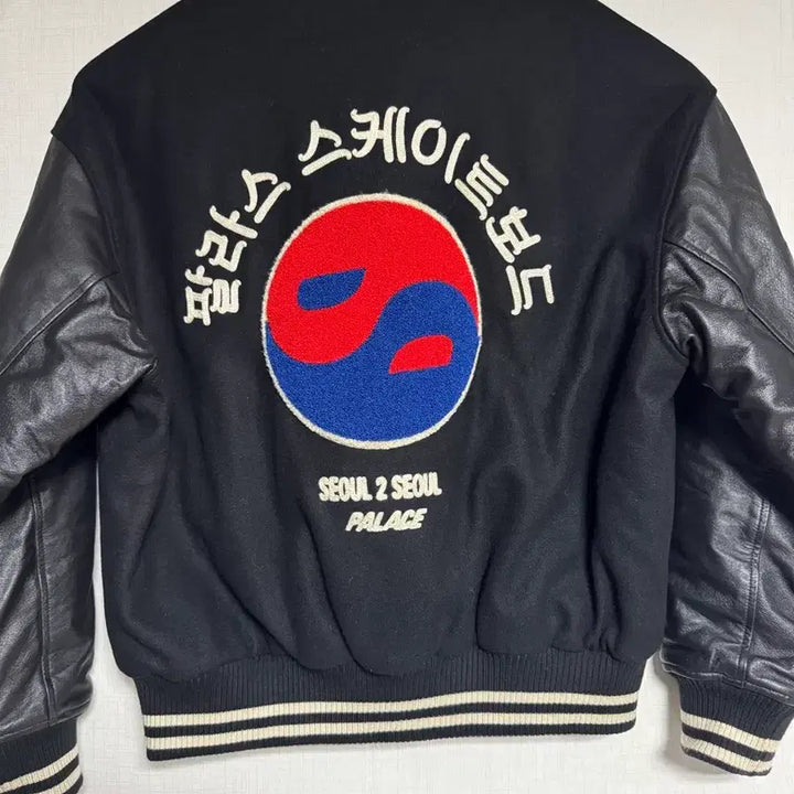 [BUNJANG] Palace Seoul Varsity Jacket / 팔라스 서울 바시티 L