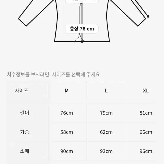 [SOLD OUT] 브룩스브라더스 네이비 스웨이드 블루종 봄버 자켓
