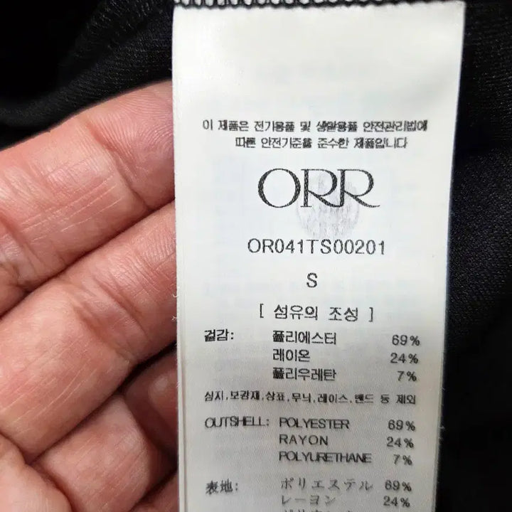 [BUNJANG] ORR Button Collar T-shirt / 오르(ORR) 버튼카라 티셔츠 프리사이즈