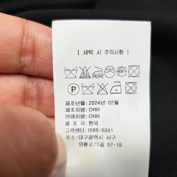 [BUNJANG] ORR Button Collar T-shirt / 오르(ORR) 버튼카라 티셔츠 프리사이즈