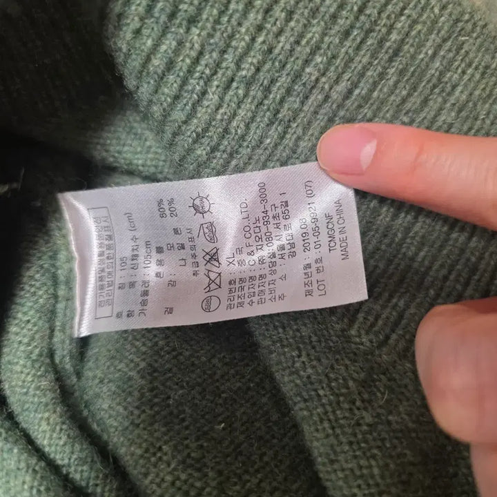 [BUNJANG] Giordano Olive Green Knit XL / 지오다노 올리브그린 니트 XL 모80%