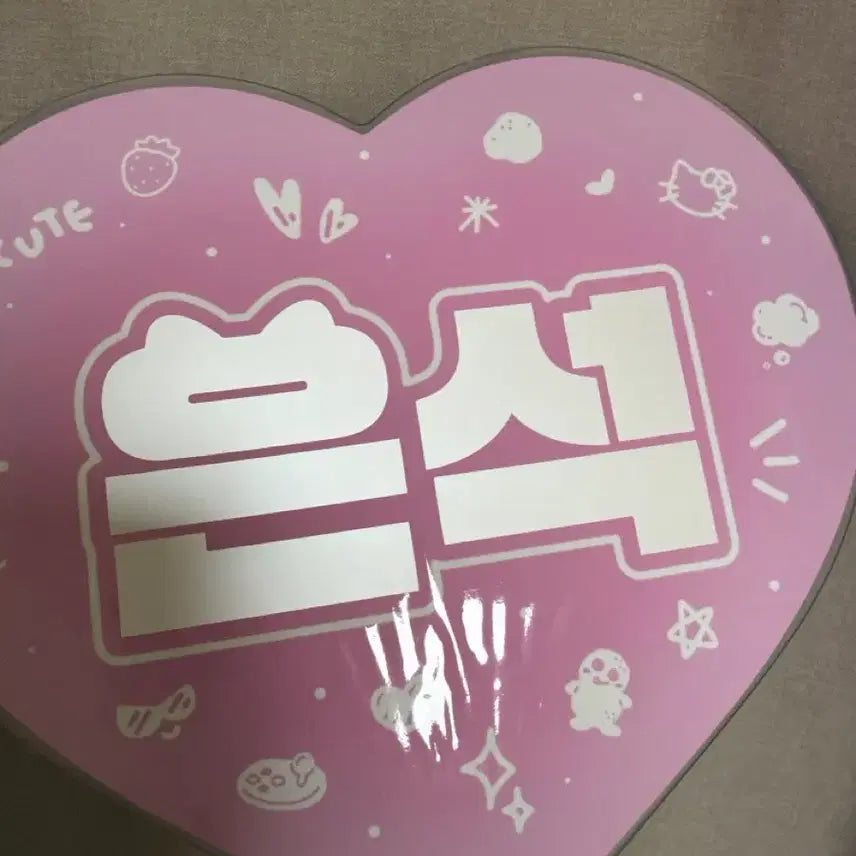 [BUNJANG] RIIZE Song Eunseok Uchiwa Fan / 라이즈 송은석 우치와 양도