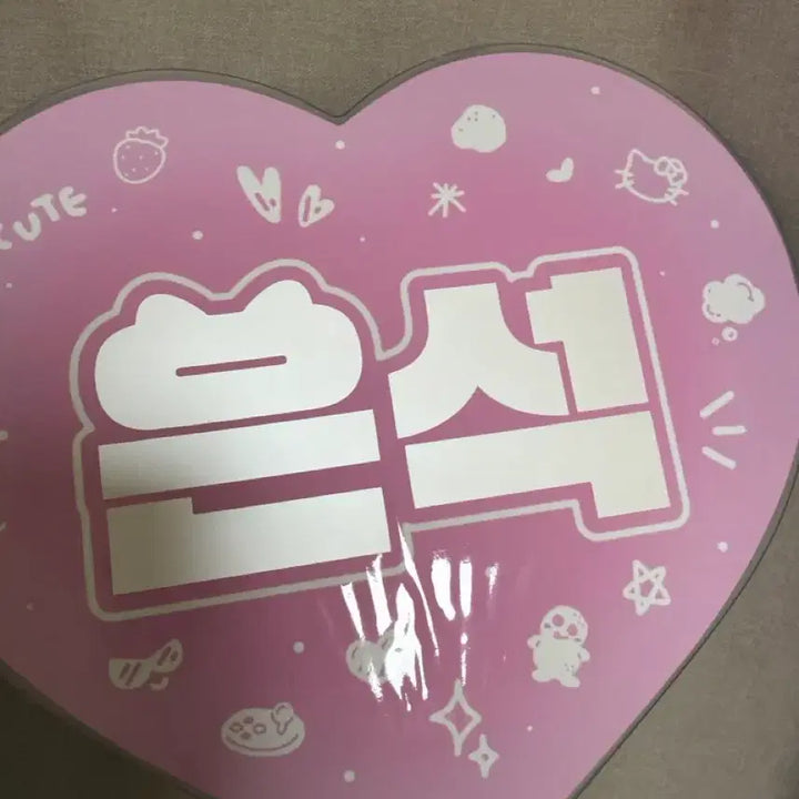 [BUNJANG] RIIZE Song Eunseok Uchiwa Fan / 라이즈 송은석 우치와 양도
