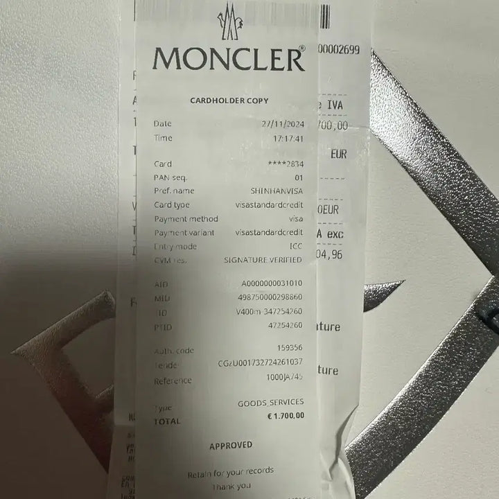 [BUNJANG] Moncler Maya Jacket / 몽클레어 마야 급처분