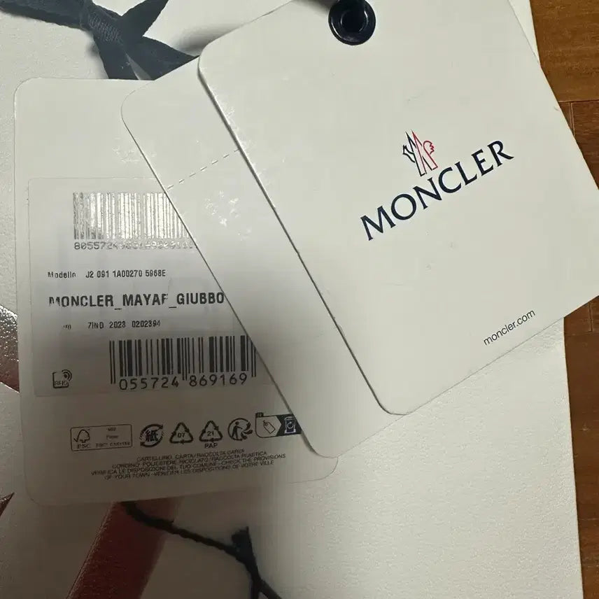 [BUNJANG] Moncler Maya Jacket / 몽클레어 마야 급처분