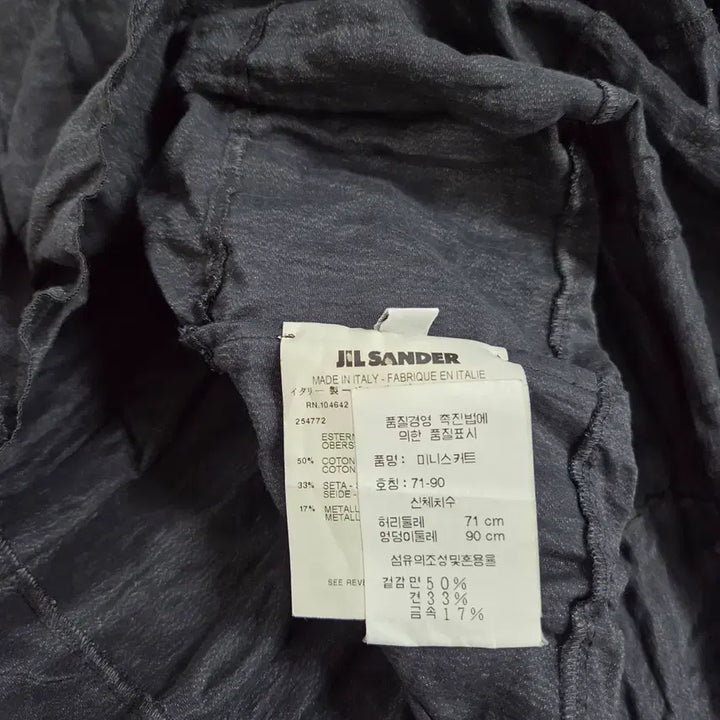 [BUNJANG] Jil Sander Long Black Skirt / 질샌더Jil Sander 블랙 롱 스커트