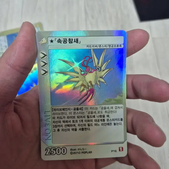 [SOLD OUT] 라이브온 카드리버 울새덱