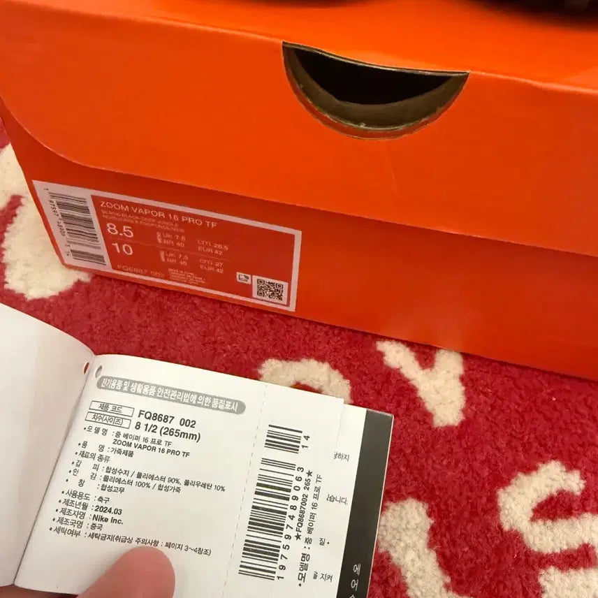 [BUNJANG] Nike Vapor 16 Pro TF Football Boots / [265] 나이키 베이퍼16 프로 TF